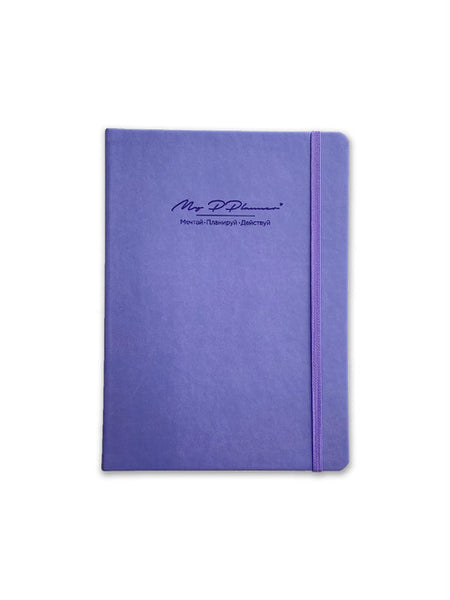 Daily planner in book cover MyPPlanner